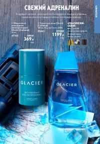 Смотреть следующий каталог Oriflame № ru 2026 года - Страница 95